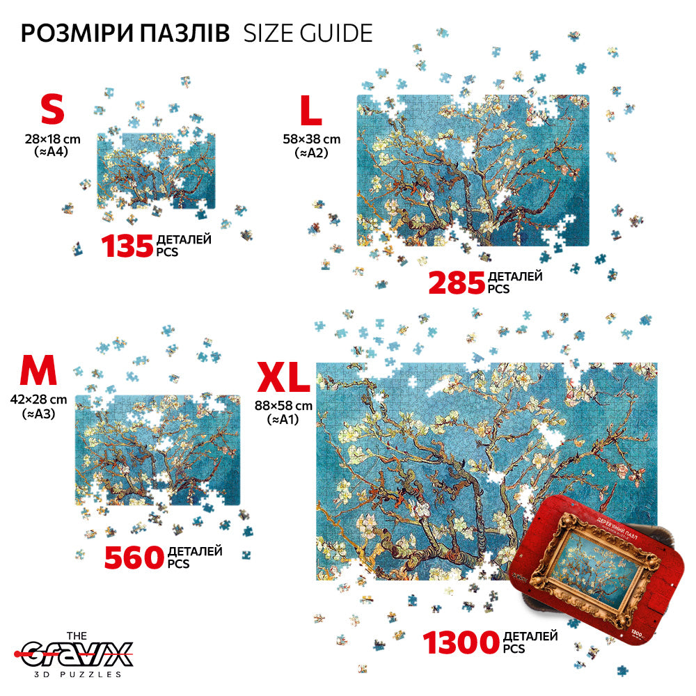 Drewniane Puzzle – „KWITNĄCE GAŁĘZIE MIGDAŁOWCA” wg Van Gogha