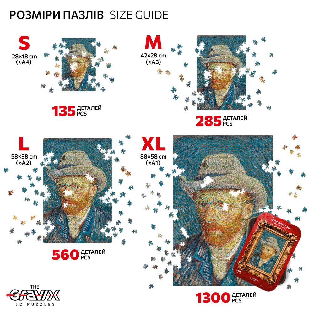 Drewniane Puzzle – „AUTOPORTRET VAN GOGHA”