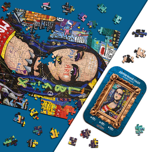 Drewniane Puzzle – „MONA LISA POP ART”