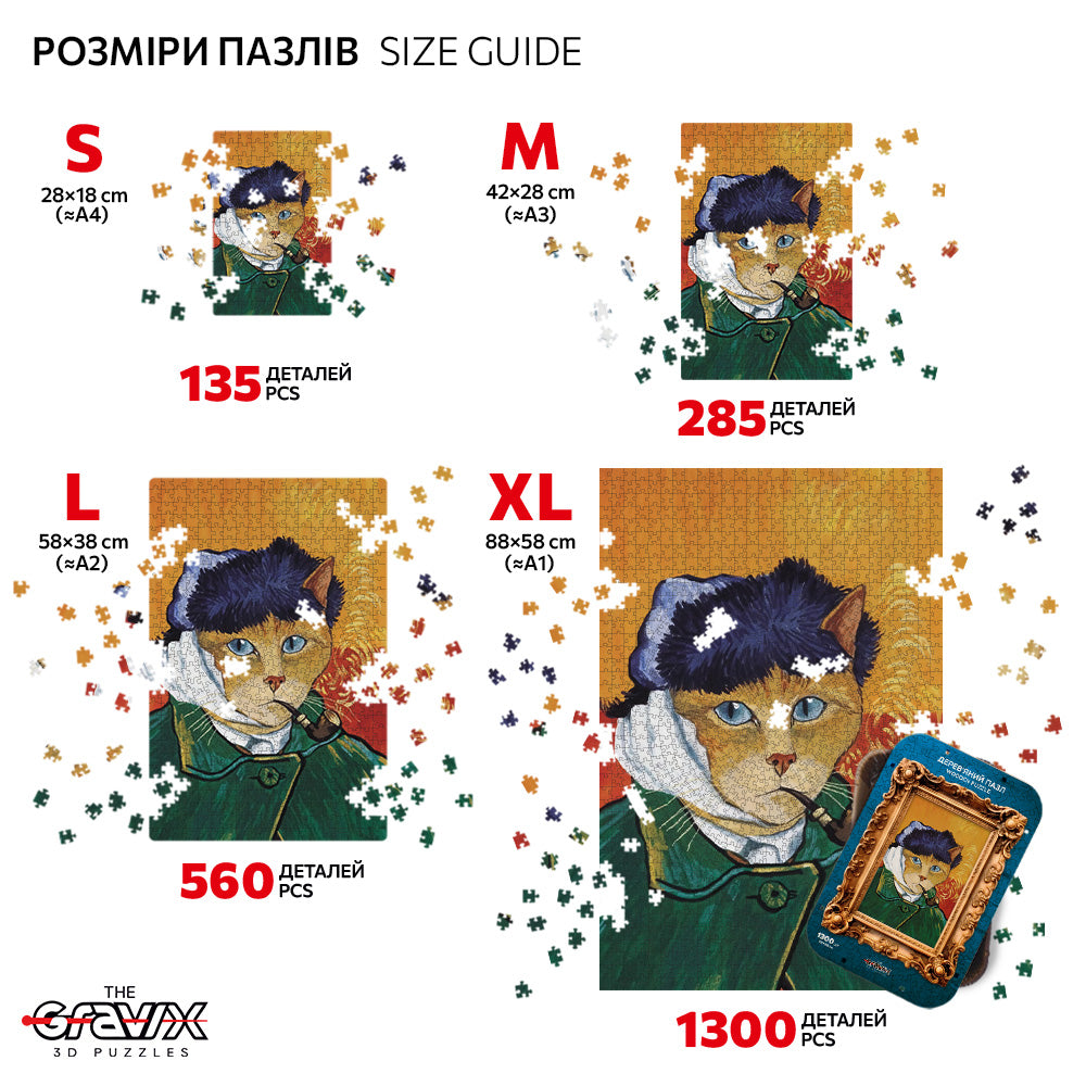 Drewniane Puzzle – „AUTOPORTRET KOTA W STYLU VAN GOGHA”