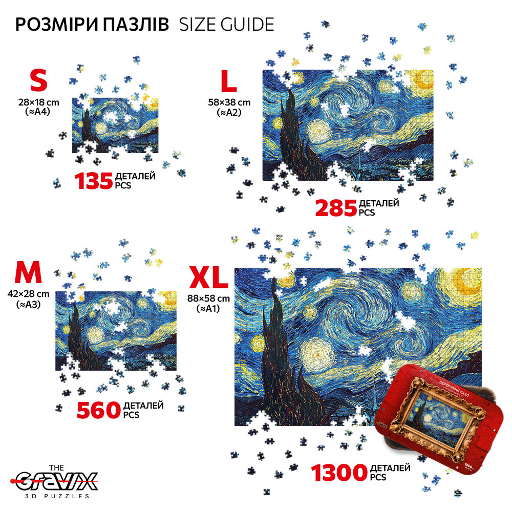 Drewniane Puzzle – „GWIAŹDZISTA NOC” wg Van Gogha