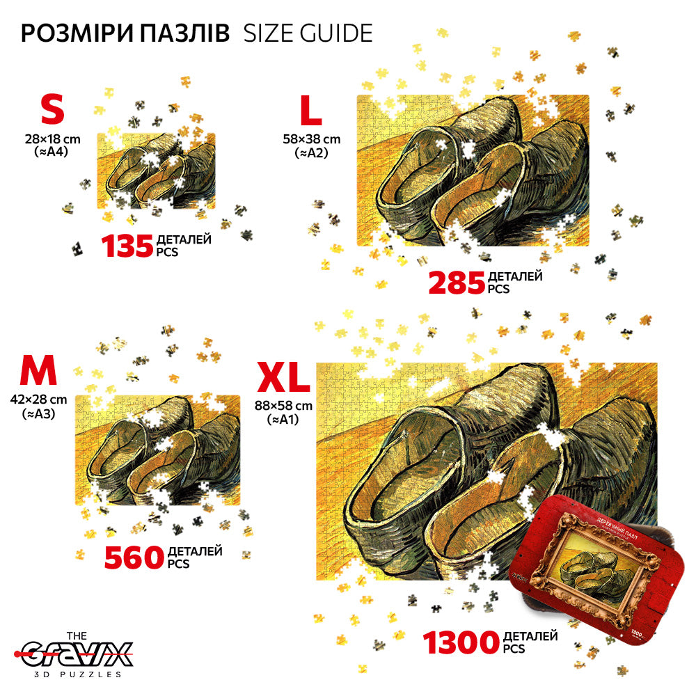 Drewniane Puzzle – „BUTY VAN GOGHA”