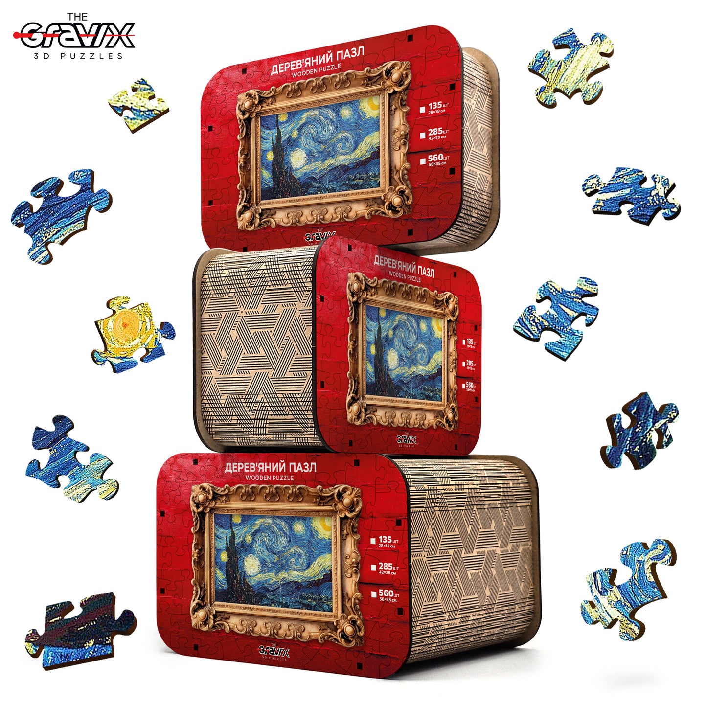 Drewniane Puzzle – „GWIAŹDZISTA NOC” wg Van Gogha