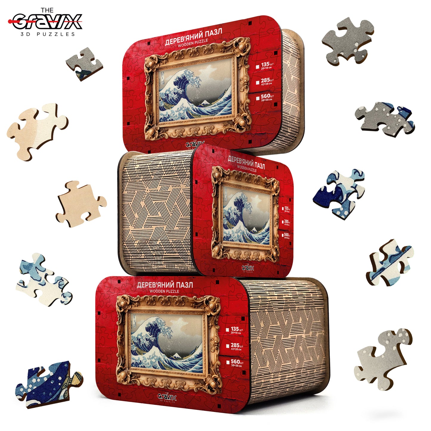 Drewniane Puzzle – „POD FALĄ MORZA KANAGAWSKIEGO”