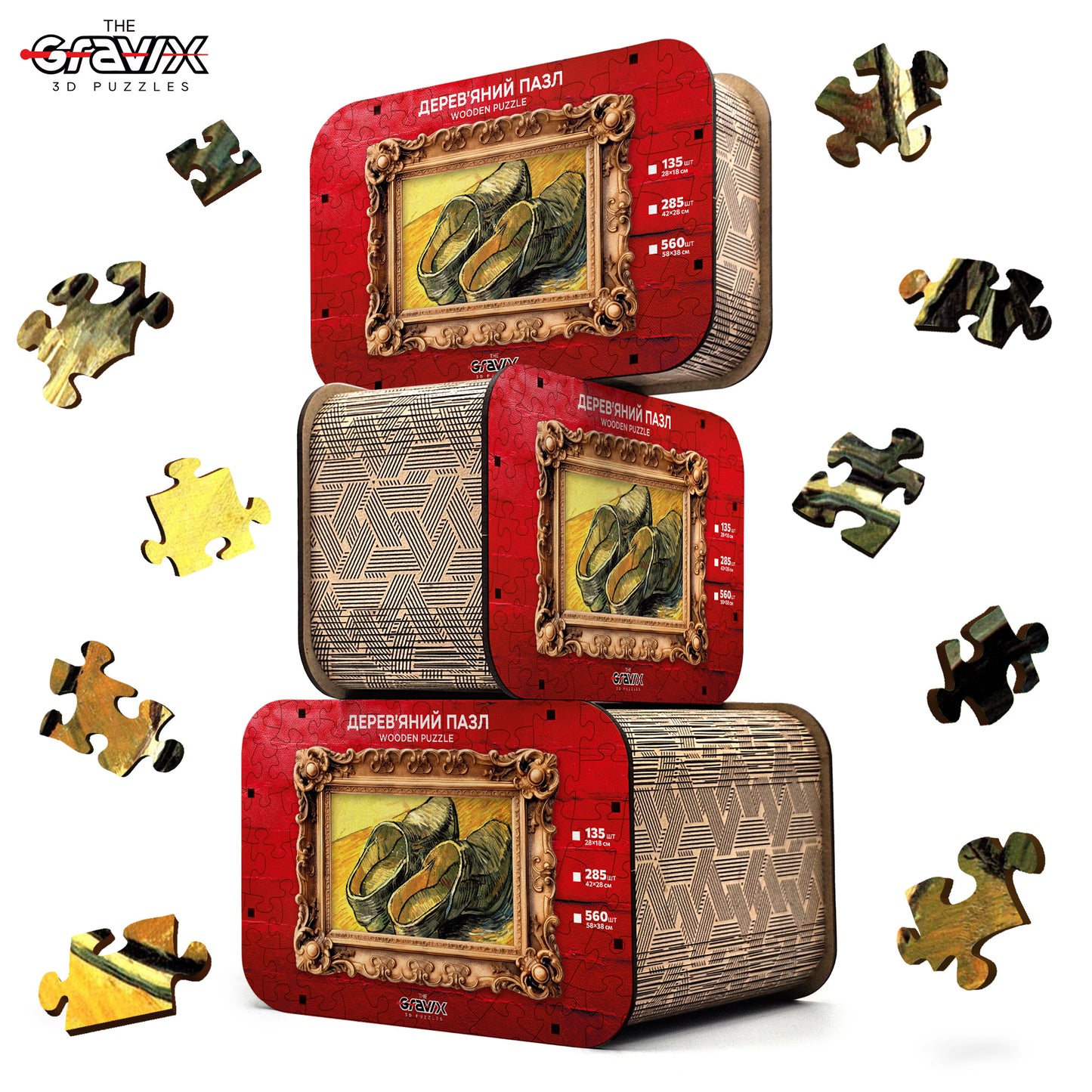 Drewniane Puzzle – „BUTY VAN GOGHA”