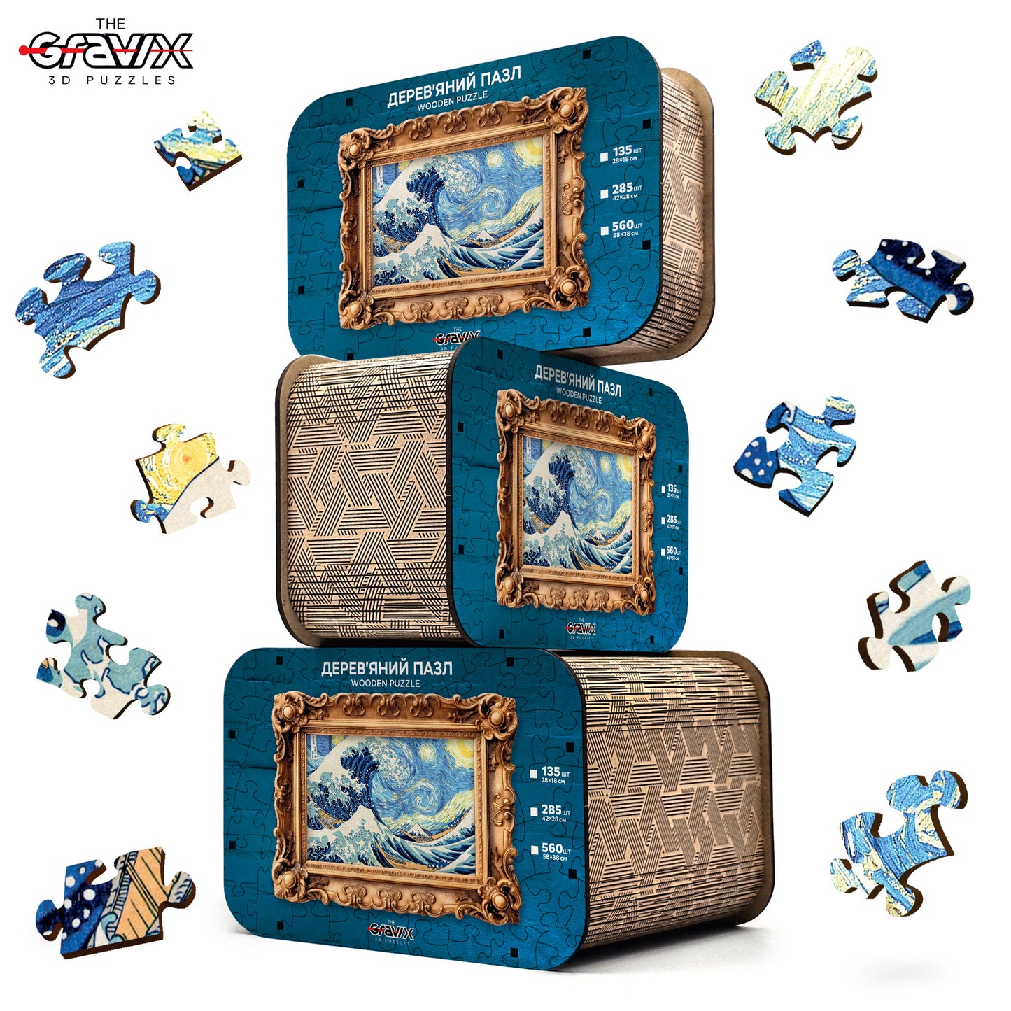 Drewniane Puzzle – „WIELKA FALA GWIAŹDZISTEJ NOCY”