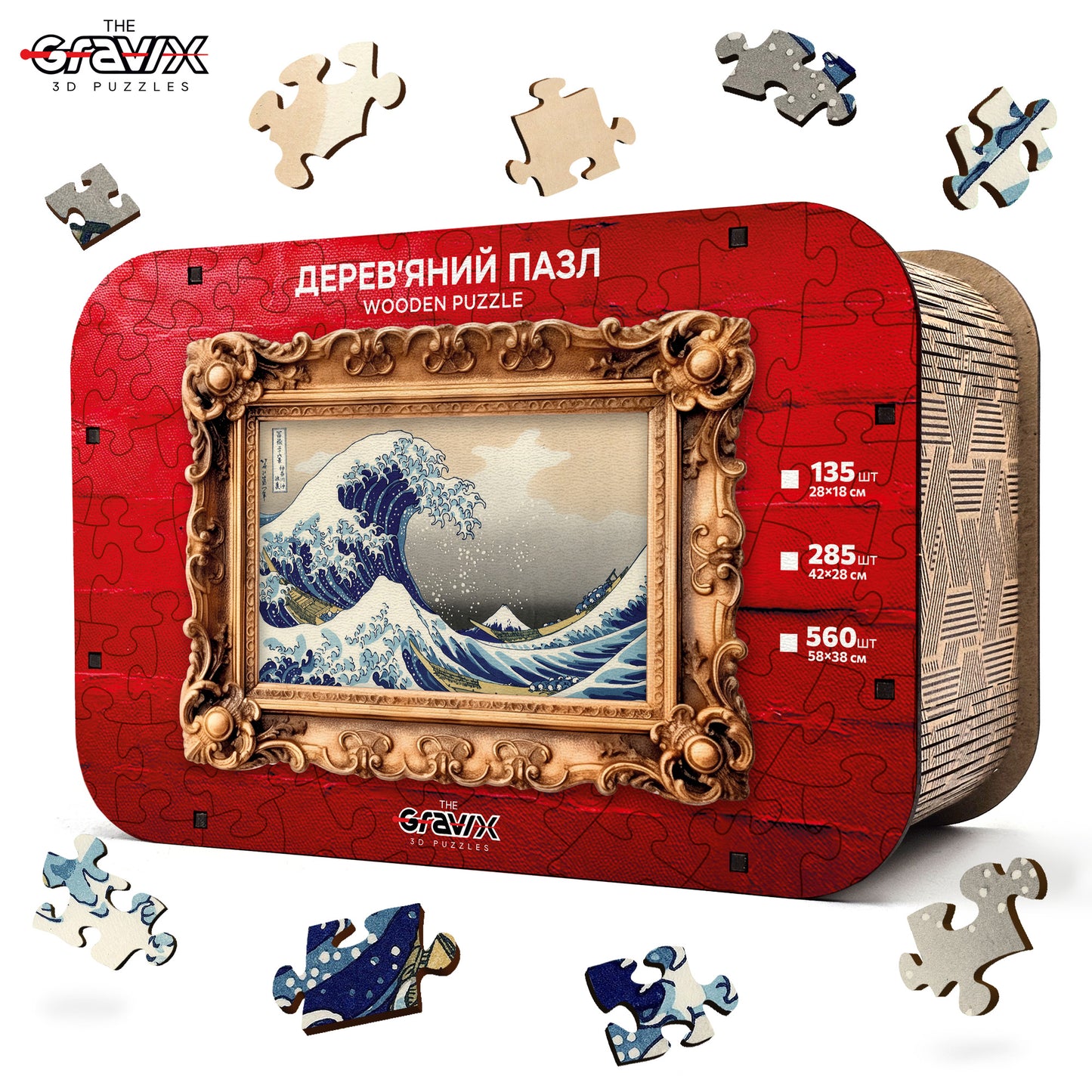 Drewniane Puzzle – „POD FALĄ MORZA KANAGAWSKIEGO”