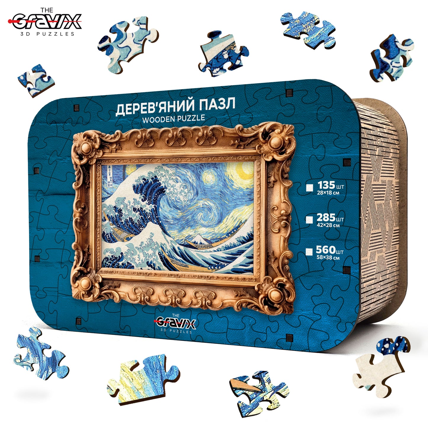 Drewniane Puzzle – „WIELKA FALA GWIAŹDZISTEJ NOCY”