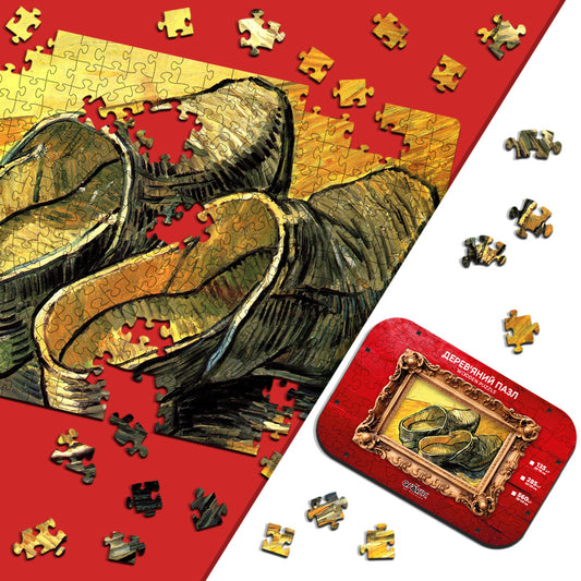 Drewniane Puzzle – „BUTY VAN GOGHA”