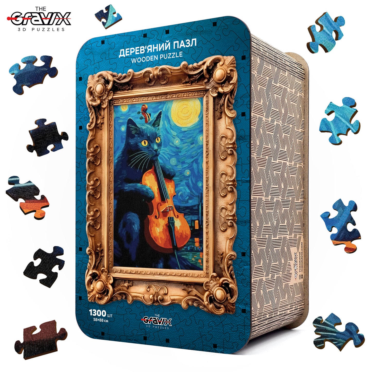 Drewniane Puzzle – „GWIAŹDZISTA NOC I KOT SKRZYPEK”