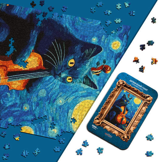 Drewniane Puzzle – „GWIAŹDZISTA NOC I KOT SKRZYPEK”