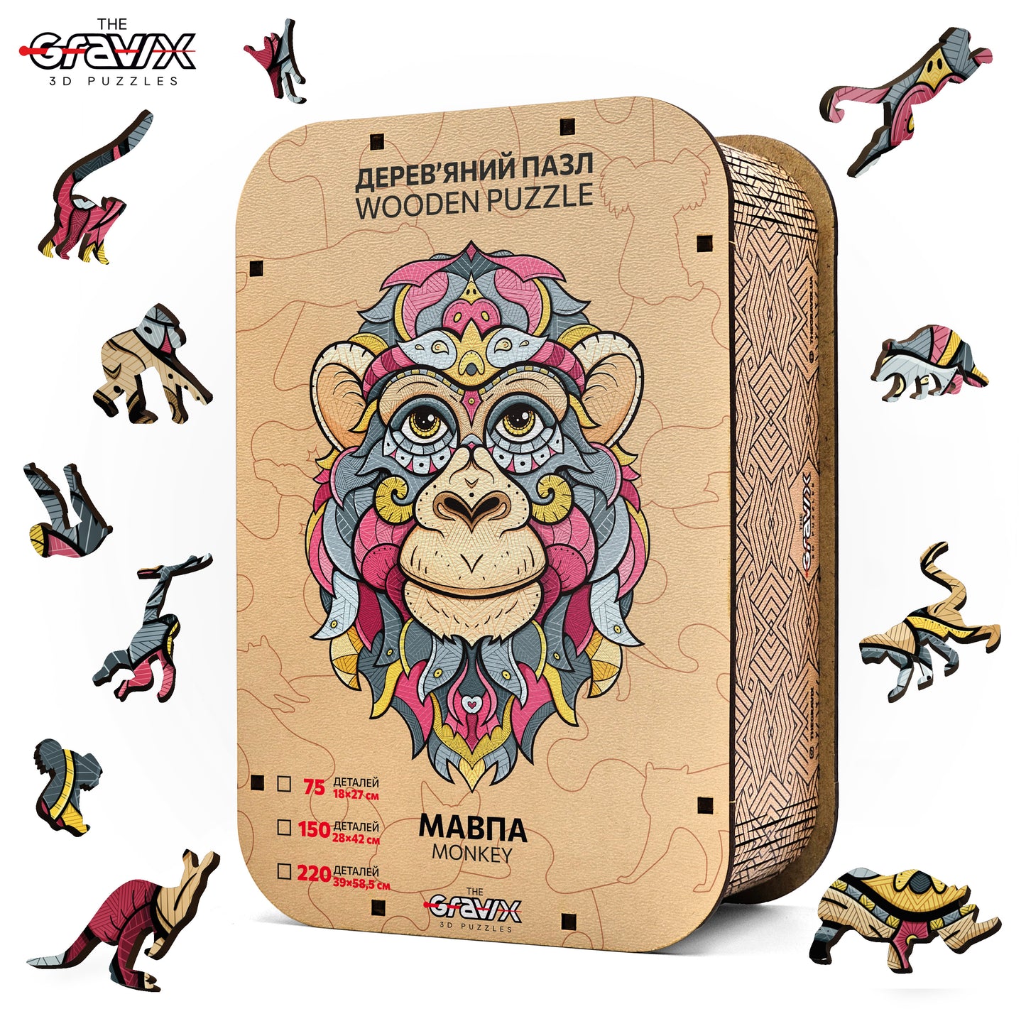 Drewniane Puzzle Figuralne – „MAŁPA”