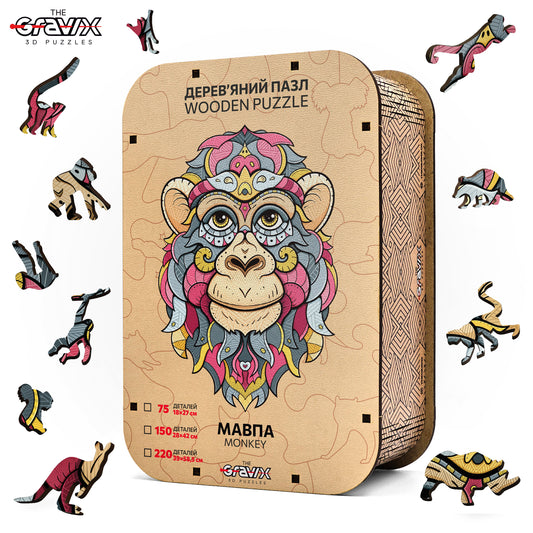 Drewniane Puzzle Figuralne – „MAŁPA”